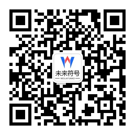 龙八-龙8(国际)头号玩家唯一官方网站官方二维码